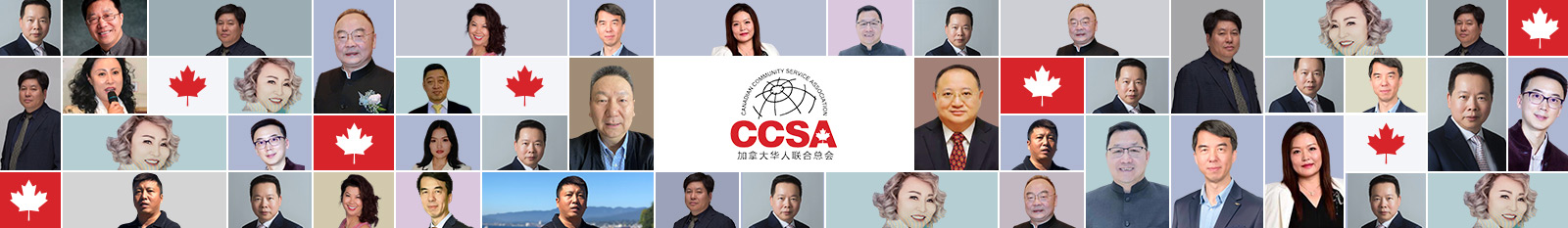 ccsa